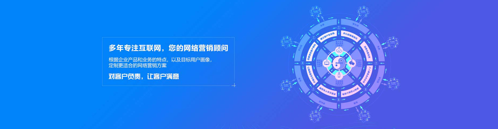 保康竞价推广开户